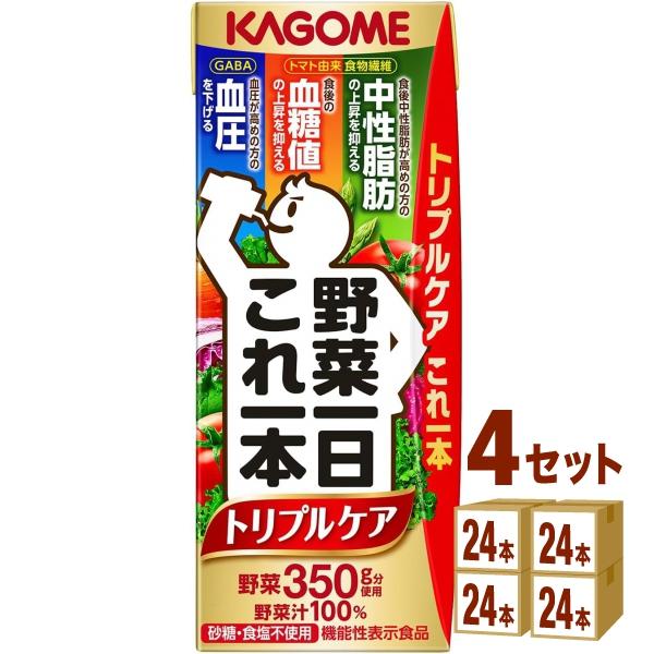 KAGOME 特売 カゴメ 野菜一日これ一本トリプルケア 200ml 4ケース (96