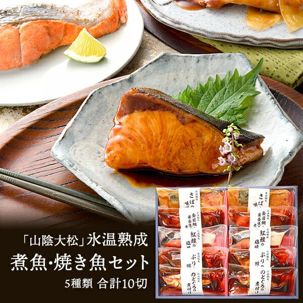 「大魚型の藍染焼き香炉親子」２点セット 大魚型の藍染焼き香炉親子」2点セット