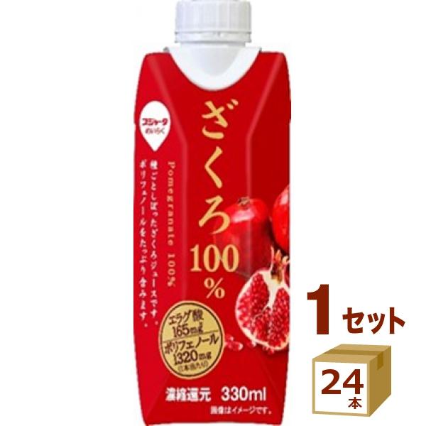 スジャータめいらく ざくろ100% ジュース 1L 6本セット ザクロジュース スジャータめいらく スジャータ めいらく ザクロジュース ざくろ 100