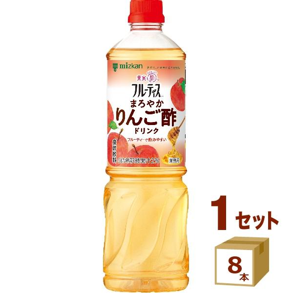 まろやかな酸味のりんご酢にりんご果汁、はちみつを加えておいしく飲みやすく仕上げたりんご酢飲料です。