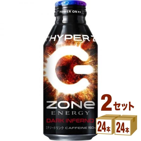 サントリー ハイパー ゾーンエナジーダークインフェルノ HYPER サントリー ハイパー ゾーンエナジーダークインフェルノ HYPER