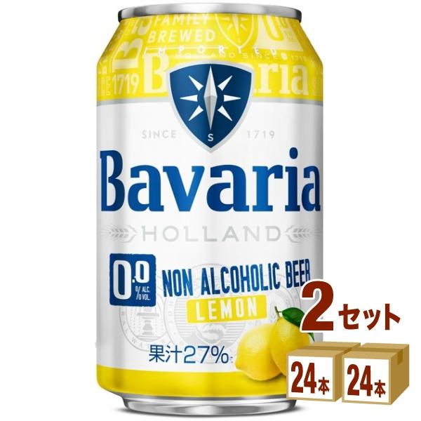 沢の鶴 ババリア Bavaria 0.0％ Lemon レモン ノンアルコールビール