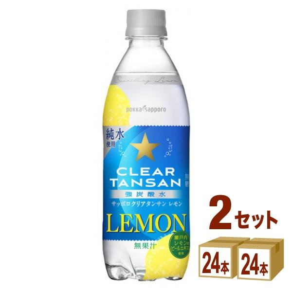 純水で作ったクリアな味わいのおいしい炭酸水です。レモン風味の炭酸水なので、強炭酸の爽快感とレモンの爽やかな香りで気持ちがリフレッシュできます。瀬戸内レモンのピールエキスを配合したドライな味わいで、そのままでもお酒と合わせても楽しめます。