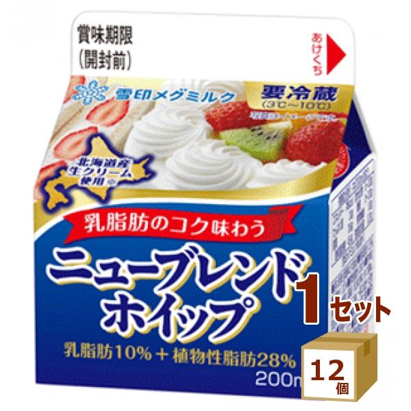乳脂肪タイプより割安で日常使いができ、植物性脂肪タイプより濃厚でコクがある美味しいクリーム