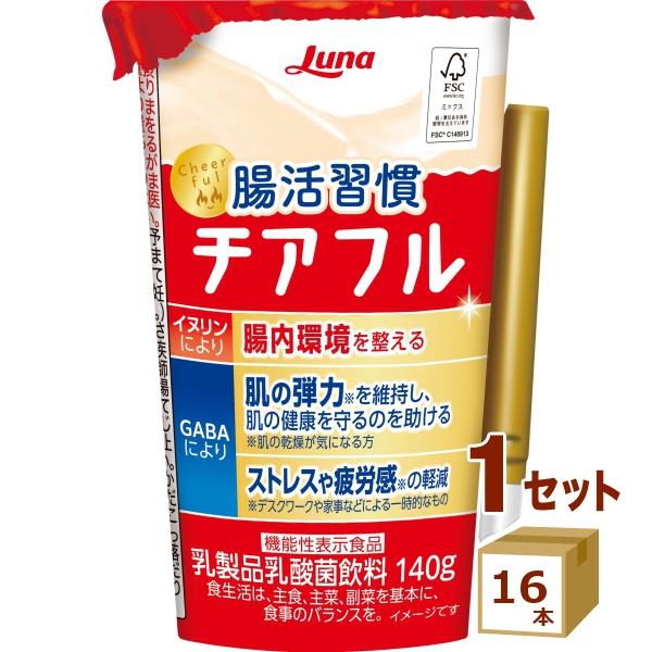 食物繊維とGABA含有の乳酸菌飲料。(機能性表示食品)女性の悩みに寄り添う乳製品乳酸菌飲料！イヌリンとGABAが入った、機能性表示食品の乳製品乳酸菌飲料です。ちょうど良い甘さで毎日続けやすい味わいに仕上げました。【賞味期限】お客様のお手元に...