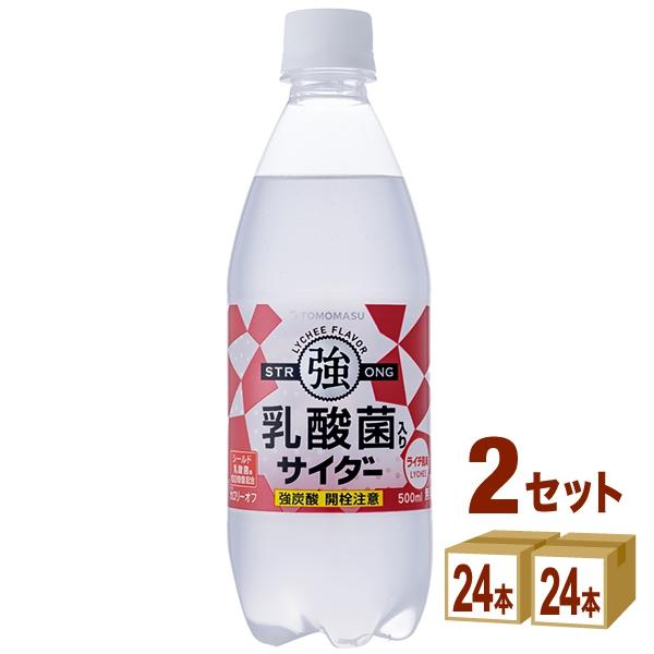 強炭酸ブランドの新商品です。シールド乳酸菌が入ったライチ味のサイダーです。