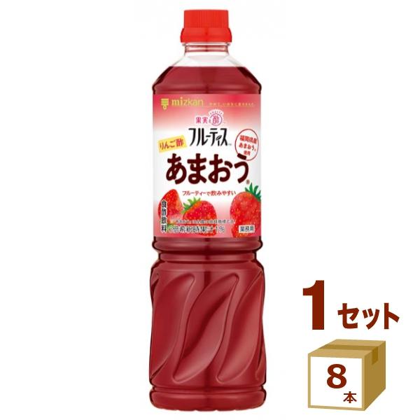りんご酢をベースに、福岡県産あまおうの果汁を加えて飲みやすく仕上げたビネガードリンクです。あまおうのさわやかな甘味と酸味、そして外観の赤色が特徴です。水や炭酸水、牛乳などで割ってソフトドリンクや、カクテルやサワーなどさまざまな飲料に幅広くお...