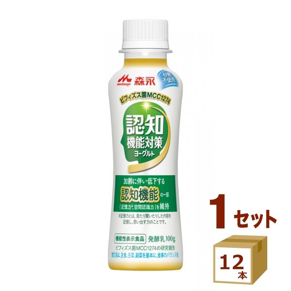 森永 認知機能対策 ヨーグルト ドリンクタイプ 100g×12本