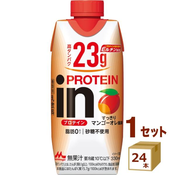 森永 in PROTEIN プロテイン すっきりマンゴーオレ風味 330ml×24