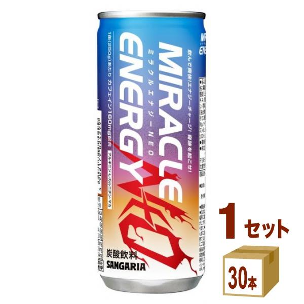 日本サンガリア ミラクルエナジーNEO ネオ 250ml 1ケース (30本