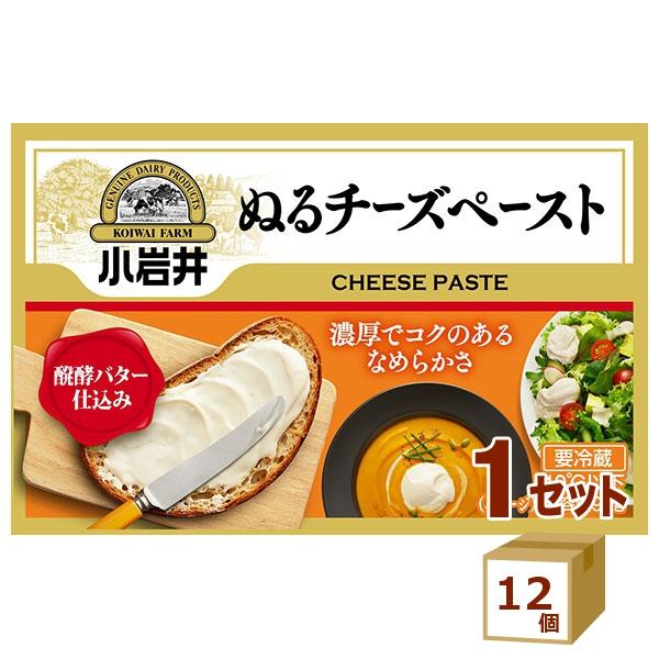チェダーチーズ（チーズ中25%）と醗酵バターで仕上げた、濃厚でコクのあるなめらかなぬるチーズペーストです。【賞味期限】240日 ※賞味期限を理由とした返品はできません。必ずご確認ください。