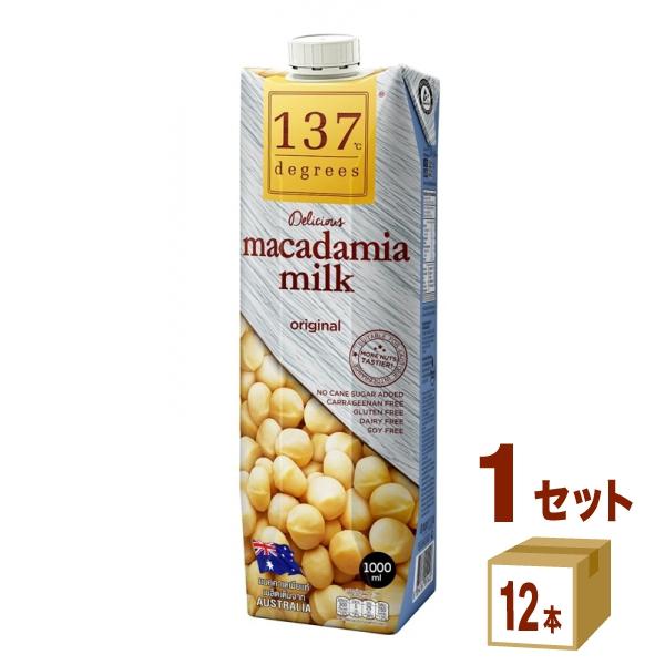 ハルナプロデュース 137degrees ディグリーズ マカダミアミルク オリジナル パック 1L 1000ml 1ケース (12本)