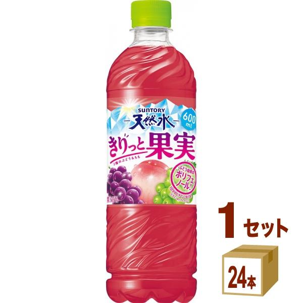 サントリー 天然水 きりっと果実 ２種のぶどう＆もも 600ml×24本×1ケース (24本) サントリー 天然水 きりっと果実 ２種のぶどう＆もも