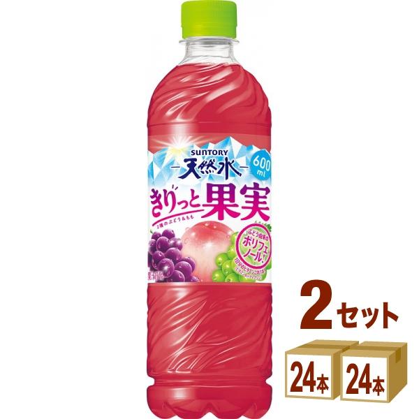 サントリー 天然水 きりっと果実 ２種のぶどう＆もも 600ml×24本×2ケース (48本) サントリー 天然水 きりっと果実 ２種のぶどう＆もも