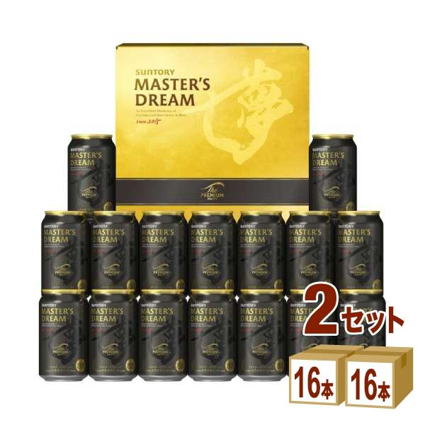 keymaye様サントリープレミアムモルツ夢マスターズ2種16本とエビス