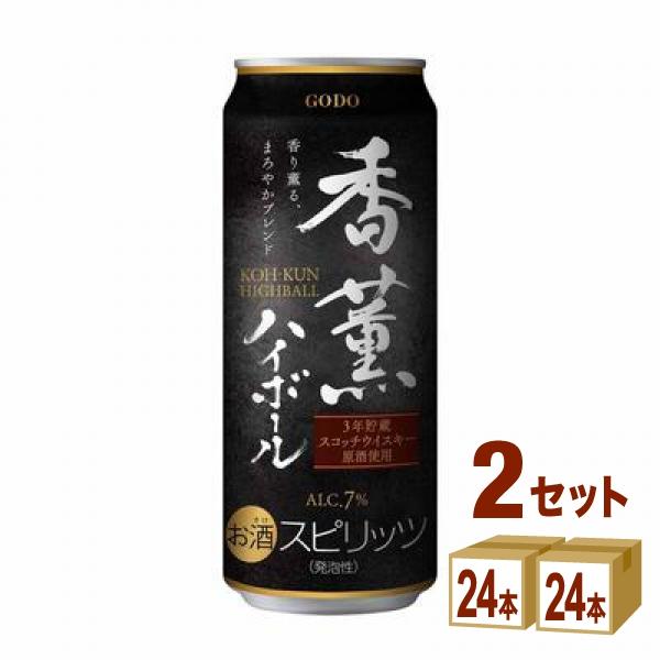 合同酒精 香薫ハイボール 缶 500ml 2ケース (48本) : イズミック