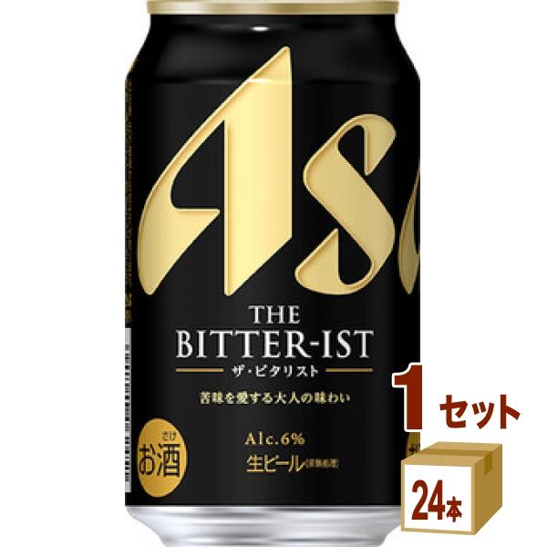 ザ・ビタリスト500ml&350ml 49本セット ザ・ビタリスト500ml&350ml 49本セット
