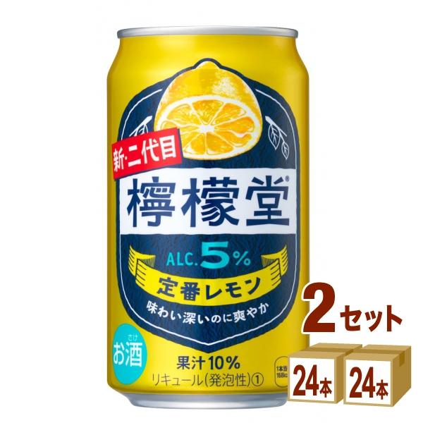 檸檬堂 コカコーラ 定番レモン 缶 350ml 2ケース (48本