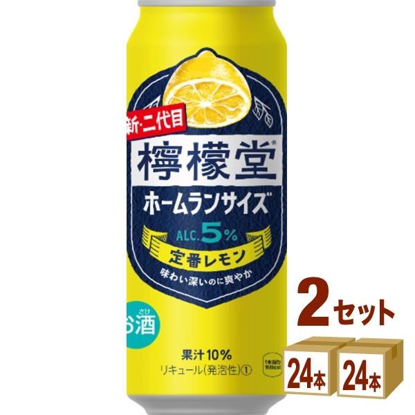 檸檬堂ホームランサイズ★定番レモン★2ケース（48本）★賞味期限2026.03 檸檬堂 コカコーラ 定番レモン ホームランサイズ 缶 500ml 2ケース (48