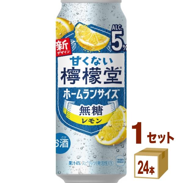 檸檬ココさま専用 コカ・コーラ】九州限定だったこだわりレモンサワー「檸檬堂」が
