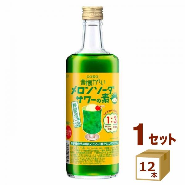 合同酒精 昔懐かしいメロンソーダサワーの素 瓶 600ml×12本