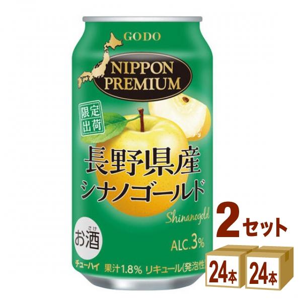 合同酒精 NIPPON PREMIUM ニッポンプレミアム 長野シナノゴールド 缶