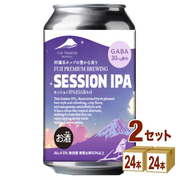 FUJI PREMIUM BREWING クラフトビール DHC ディーエイチシー