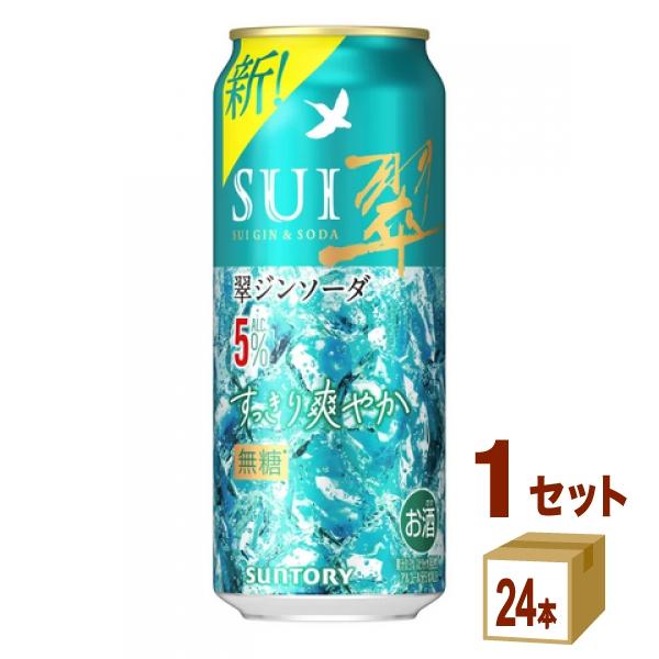 サントリー 翠ジンソーダ すっきり爽やか 500ml×24本×1ケース (24本)