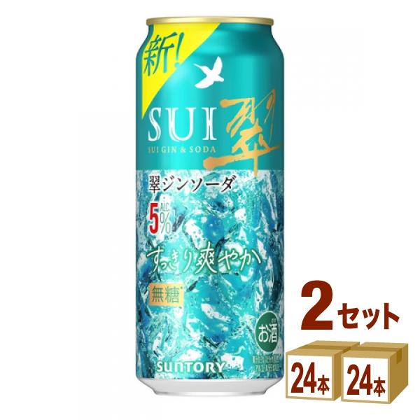 サントリー 翠ジンソーダ すっきり爽やか 500ml×24本×2ケース (48本