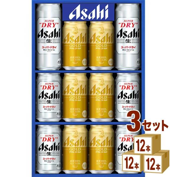 アサヒ スーパードライ・アサヒ ゴールド ダブルセット SGW-3 (350ml 4