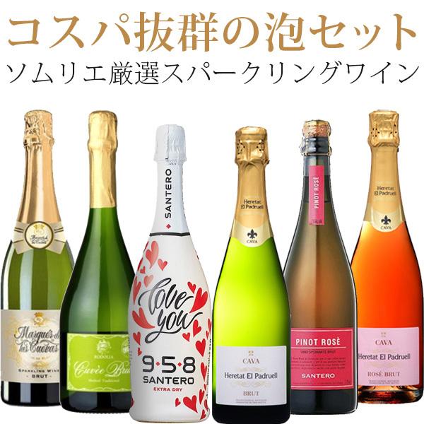 CZbg Xp[NOC RXpQ̈ݔ 6{Zbg wine set