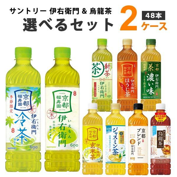 伊右衛門（サントリー） 特売 サントリー 伊右衛門 烏龍茶 お茶