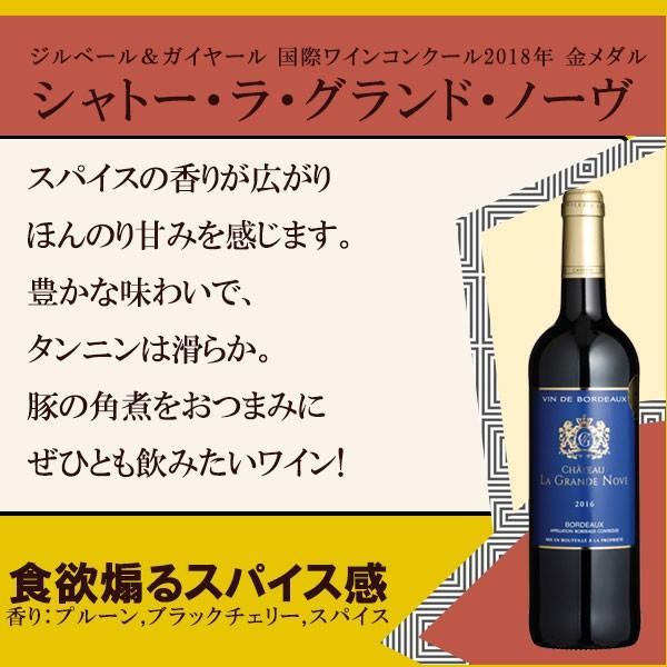 ワインセット 金賞ボルドー飲み比べ6本セット wine set :bordeauxset:イズミックワールド - 通販 - Yahoo!ショッピング ワインセット 金賞ボルドー飲み比べ6本セット wine set :bordeauxset:イズミックワールド - 通販 - Yahoo!ショッピング