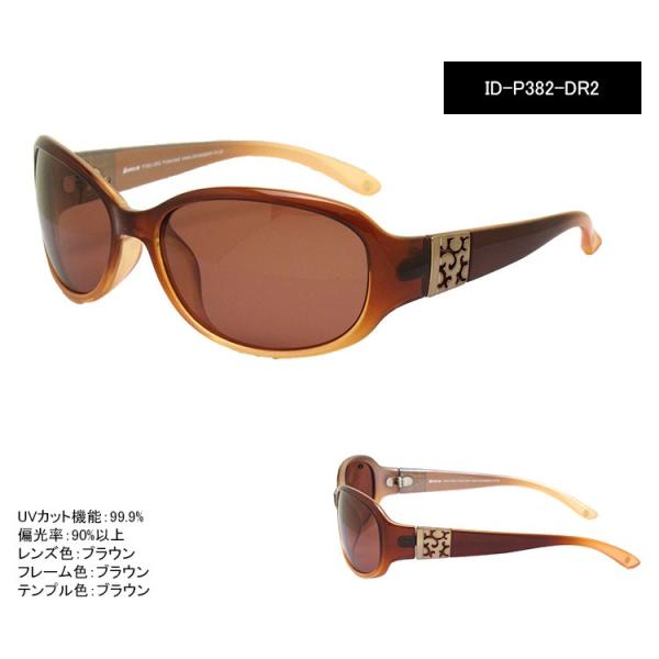 サングラス レディース 偏光 Uv99 カット Uv400 運転 ドライブ おしゃれ 40代 Idriveid P3 Buyee Buyee Japanese Proxy Service Buy From Japan Bot Online