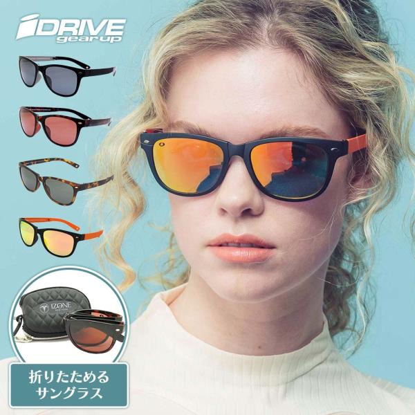 偏光サングラス おりたたみ式 メンズ レディース 軽量 Uvカット Uv400 おしゃれ 日本製高品質レンズ Idriveid P408 Buyee Buyee Japanese Proxy Service Buy From Japan Bot Online