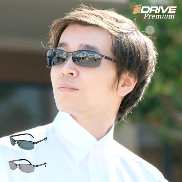 サングラス メンズ レディース 偏光 UV 99% カット UV400 軽量 スポーツ ゴルフ 釣り おしゃれ iDrivePremium-P112