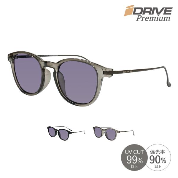 サングラス メンズ レディース 偏光 UV 紫外線 99.9％ カット ボストン運転 軽量 日本製レンズ 父の日 IZONE NEW YORK iDrivePremium-P4731HC 爆買
