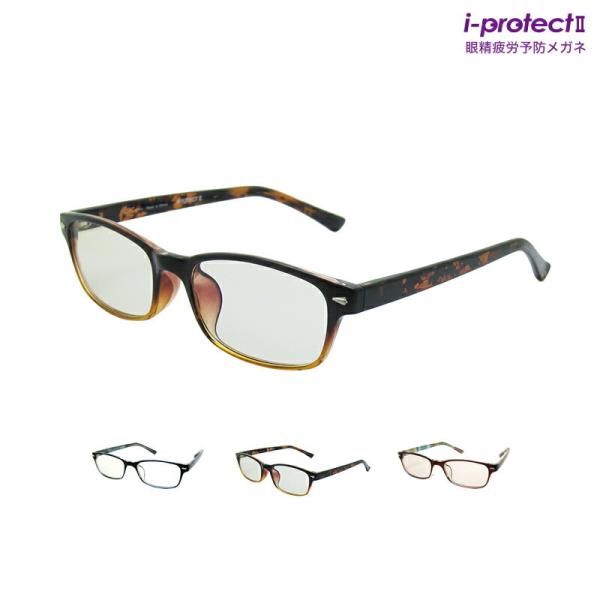 Pcメガネ クリアレンズサングラス Uv ブルーライト 近赤外線 カット 屋内屋外 紫外線などの刺激から目を守る アイゾーン Iprotect2 9126 Ip2 9126 サングラスブランド Izone Ny 通販 Yahoo ショッピング