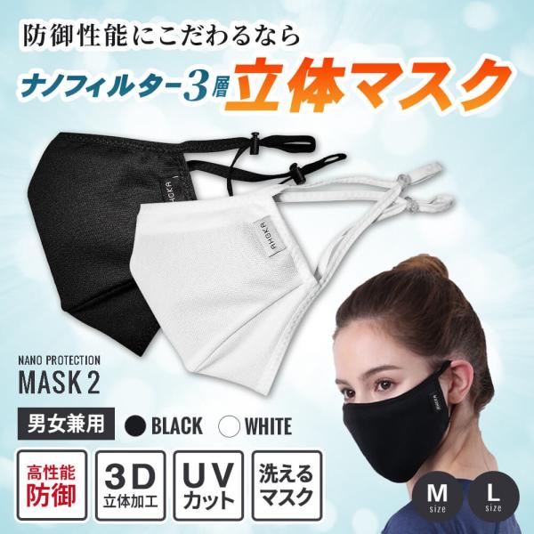 メガネが曇らないマスクの人気商品 通販 価格比較 価格 Com