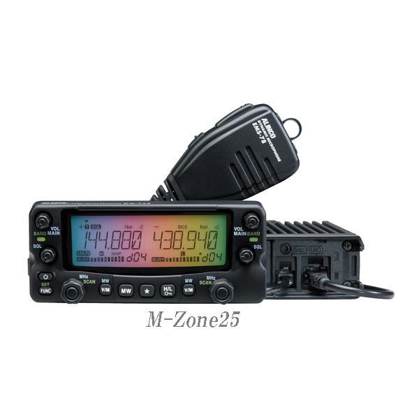 DR-735HS セパレートキット同梱モデル アルインコ 144/430MHz帯 同時受信 50W機 アマチュア無線機 DR735HS