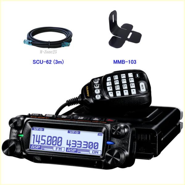 八重洲無線 FTM-310DS-ASP 20W C4FM 144/430MHz デジタル モービル