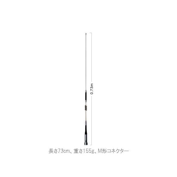 M433 第一電波工業 モービルアンテナ 2026年 SG9500M izu-tyokkura_sg-m507