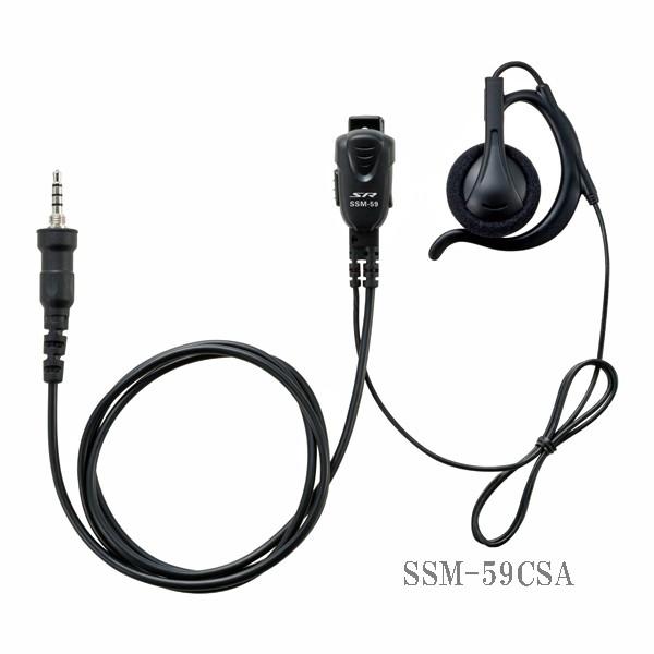 他サイト： SSM-59CSA　スタンダードホライゾン　小型タイピンマイク＆イヤホン（耳かけ式大型オープンエアー型、ストレートコード）　SSM59CSA　八重洲無線（ゆうパケ）の商品画像