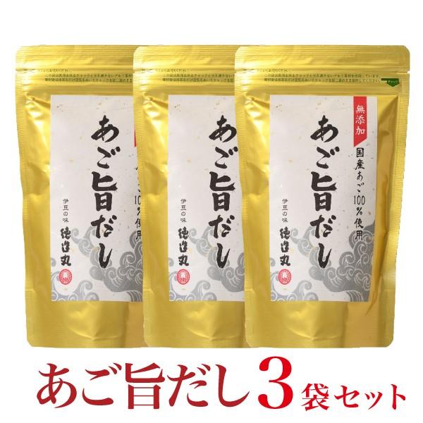 だしパック 無添加 あご旨だし ティーバッグ ３袋セット 9703 伊豆の味徳造丸 通販 Yahoo ショッピング