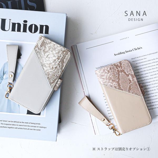 訳アリ セール  スマホ ケース 手帳型 12mini se3 カバー おしゃれ アニマル ヘビ年 処分 蛇 「 ヘビ柄スマホケース 」