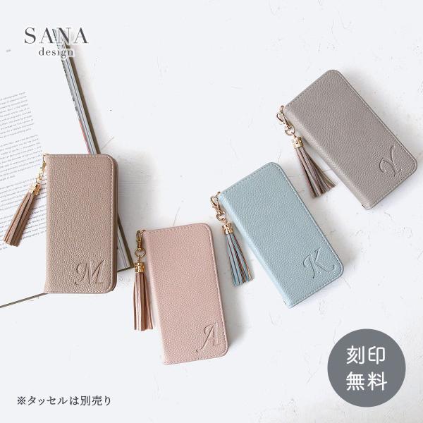 iPhone15 Plus ケース 手帳型 カバー スマホケース 携帯ケース アルファベット 大人かわいい 文字 刻印 シンプル 普段使い マグネット 「 無地 小イニシャル 」
