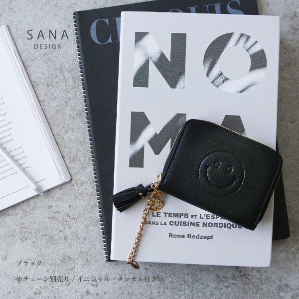 ぽっこりニコスマイリースマイルカードケース