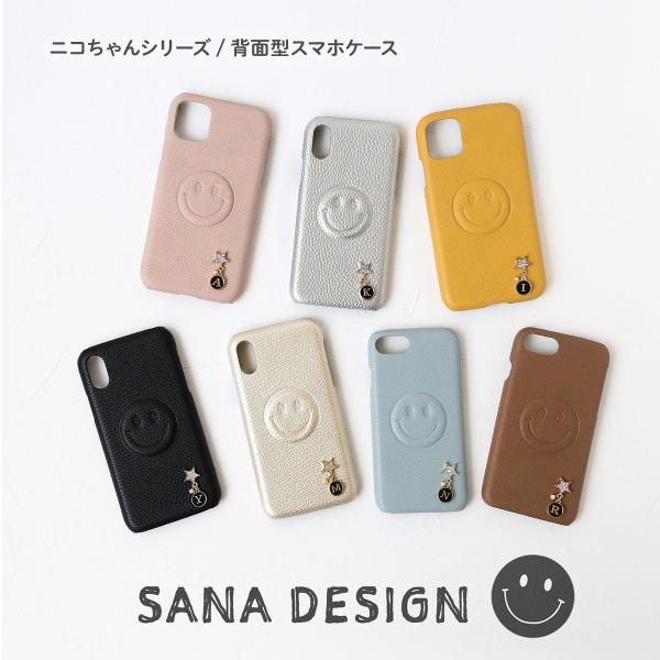 AQUOS（アクオス）対応手帳型スワロ付きイニシャル刻印デザイン手帳型スマホケース