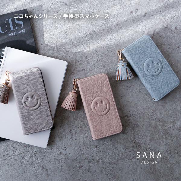 ぽっこりニコスマイリースマイルカードケース