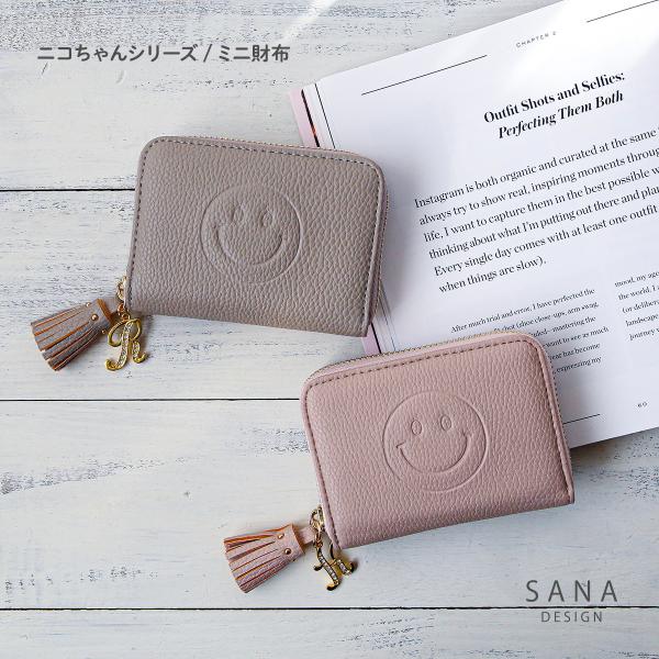 ぽっこりニコスマイリースマイルカードケース